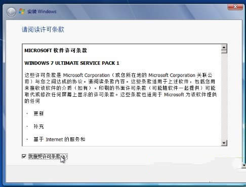 Ԕ��windows 7Ӳ�P�Ŀ��ٰ��b�[�T(6)