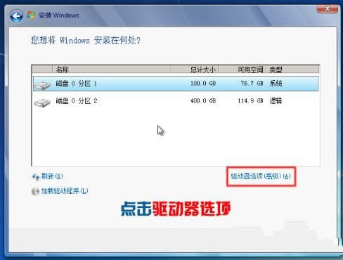 Ԕ��windows 7Ӳ�P�Ŀ��ٰ��b�[�T(8)