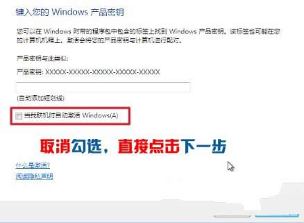 Ԕ��windows 7Ӳ�P�Ŀ��ٰ��b�[�T(15)