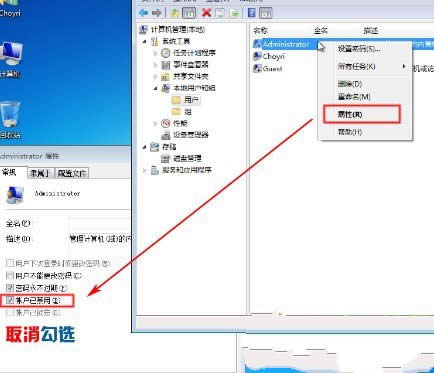 Ԕ��windows 7Ӳ�P�Ŀ��ٰ��b�[�T(19)