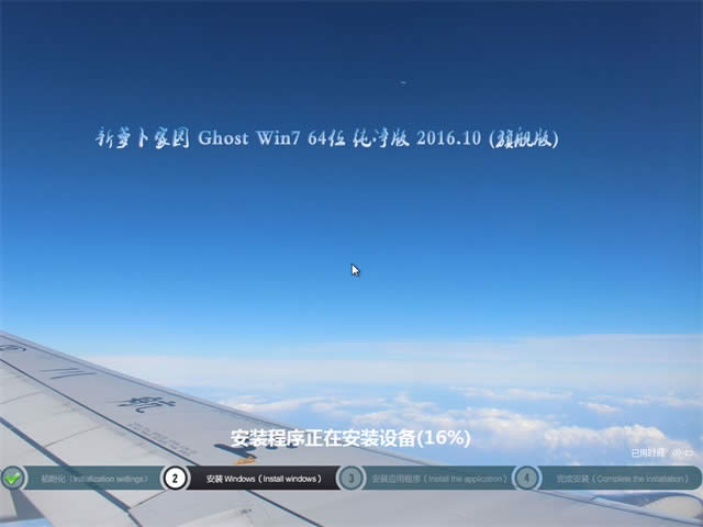 �}���҈@�Pӛ��win7 64λͨ�ü�����ϵ�y(1)