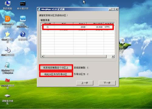 Ԕ��win7ԭ��ϵ�y��ΰ��b�Ĳ��E(6)