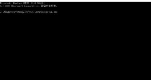 win10ϵ�y�����ʹ��Ӳ�P���bwin7ϵ�y�Ľ̳�(4)