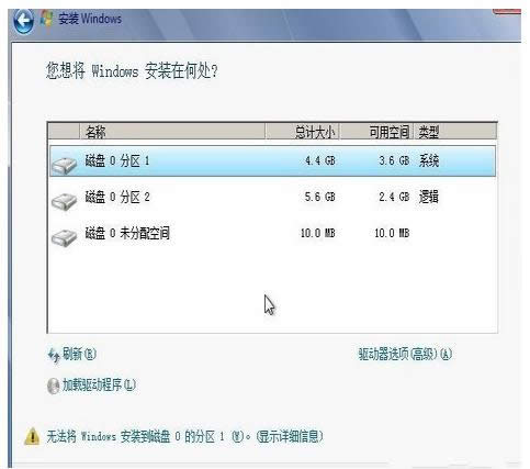 win10ϵ�y�����ʹ��Ӳ�P���bwin7ϵ�y�Ľ̳�(9)