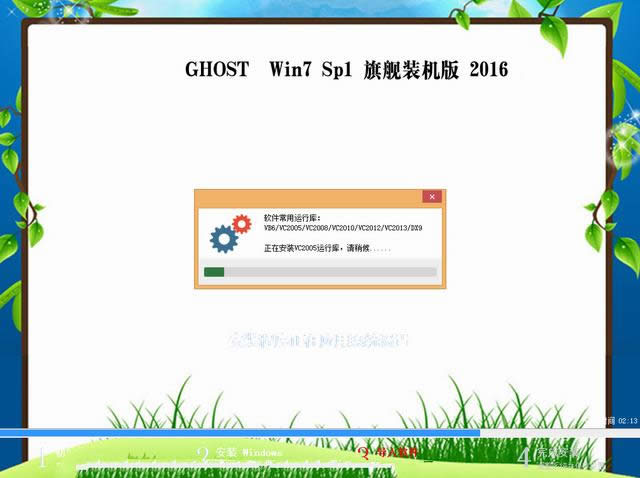 �c�����win7 64λ�b�Cϵ�y��P�氲�b�ĵ�(4)