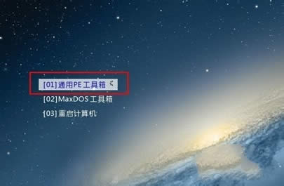 win7ԭ�氲�b�P�R��̳� - Win7֮��