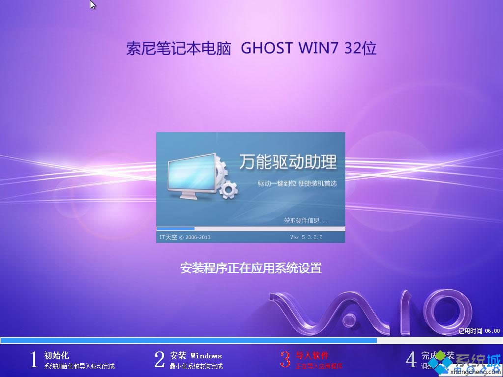 ����Pӛ��win7 32λ���I���İ氲�bϵ�y(1)