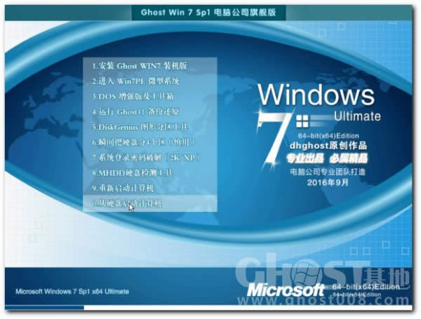 ��X��˾win732λ������Ş��ϵ�y���]
