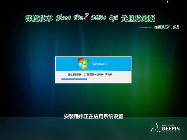 ��ȼ��g�پW����win7 64λ����ϵ�y���]���d(1)