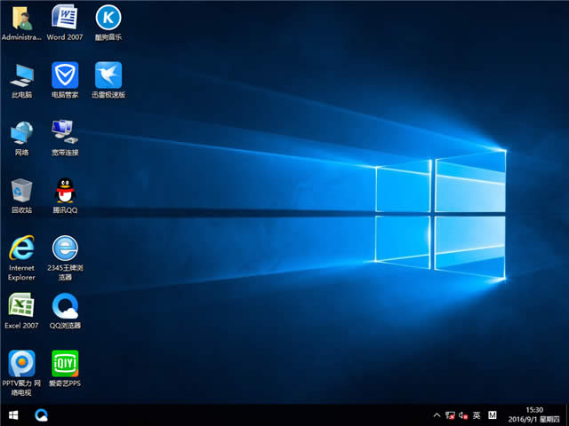 深度技術(shù)windows7 32位安全系統(tǒng)推薦下載(4)
