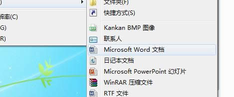 ������Win7ϵ�y����word(1)