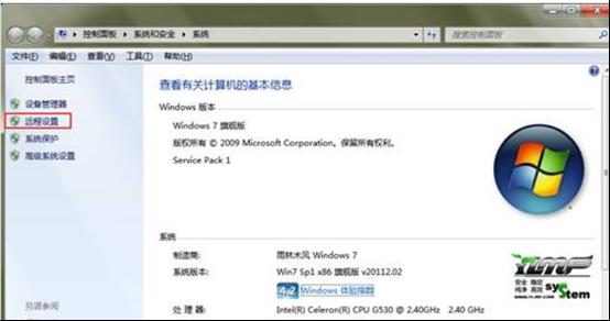 Win7ϵ�y�h���B���O��