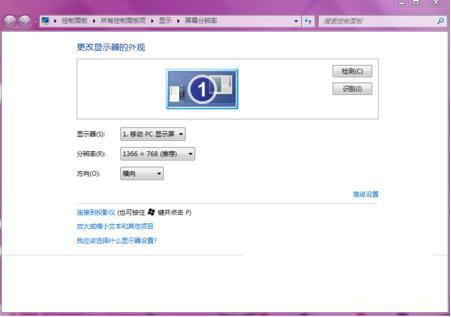 win7���ٷ���@�����ܵļ���