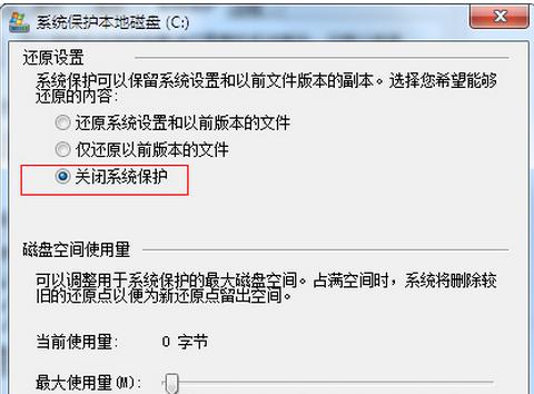 win7ϵ�y�P���s 