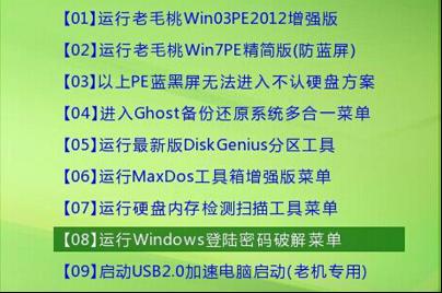 win7ϵ�y����_�C�ܴa