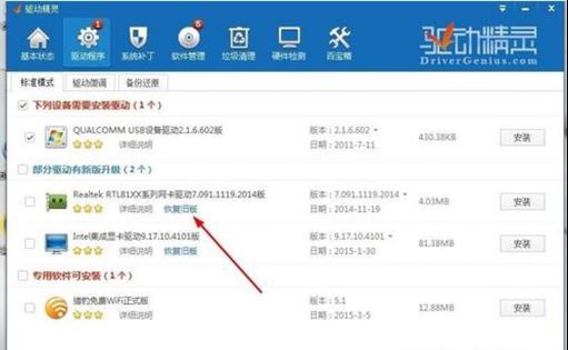 win7ϵ�y(t��ng)Ӳ���(q��)��