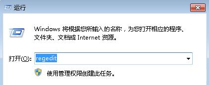 �A�T�Pӛ��win7ϵ�y64λ�Ԅӏ����W퓵Ľ�Q����