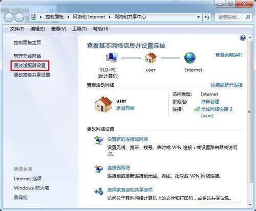 win7ϵ�y�޸�ip��ַ 