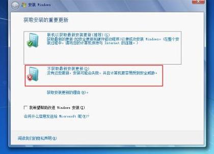 Ӳ�P���b��win7ϵ�y(t��ng)ԭ��ϵ�y(t��ng)���b����