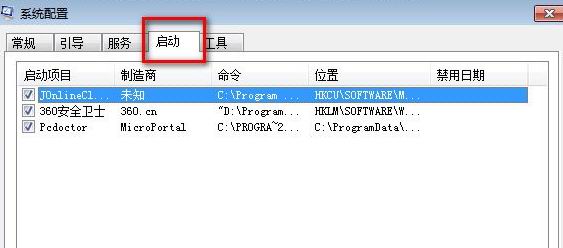 win7ϵ�y(t��ng)����(d��ng)�(xi��ng)�O(sh��)�õĳ��÷�����B