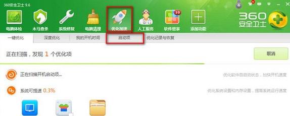 win7ϵ�y(t��ng)����(d��ng)�(xi��ng)�O(sh��)�õĳ��÷�����B