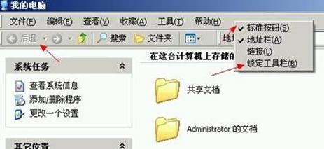 win7ϵ�y�����ļ��A���˰��o��Ҋ����ô�k