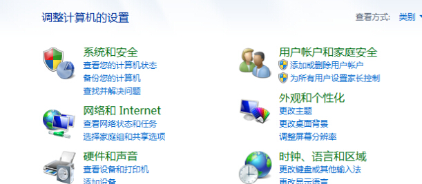 win7ϵ�y��䛽���Ĭ�Jݔ�뷨���޸ķ���