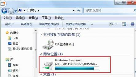 win7ϵ�y�W�j����ӳ��