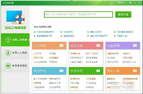 win7ϵ�y(t��ng)��X׃��