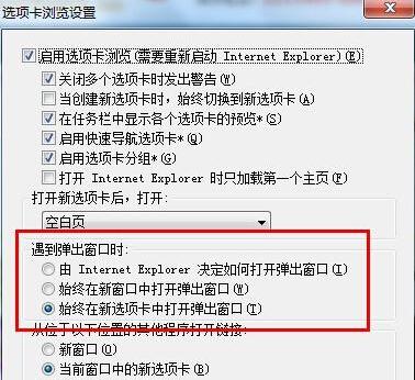 ���win7ϵ�y(t��ng)������ie8�g�[�����´����д��_�W(w��ng)�