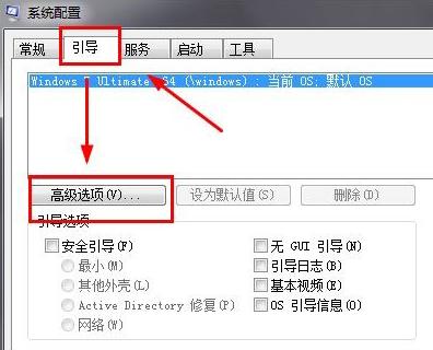 win7ϵ�y(t��ng)������Α�����Ʒ�������Щ��