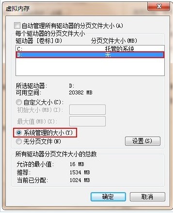 win7ϵ�y���d32λ�Єh�����˵Ĳ����ļ���ô�k