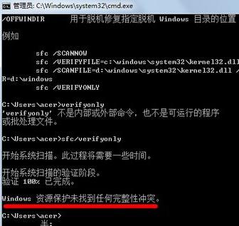 win7ϵ�y�ޏ�������-03