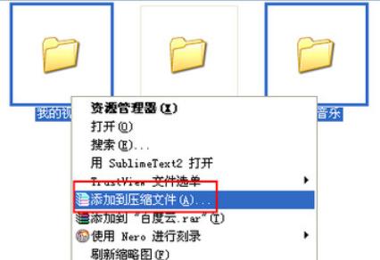 win7ϵ�y(t��ng)���sܛ����Ό�(sh��)�F(xi��n)��С���s�ļ��ɷ���