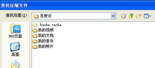 win7ϵ�y(t��ng)���sܛ����Ό�(sh��)�F(xi��n)��С���s�ļ��ɷ���