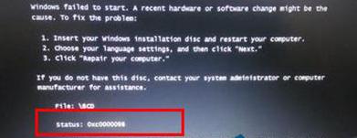 win7ϵ�y���ϵ�y���e0xc0000098Ҫ��ν�Q