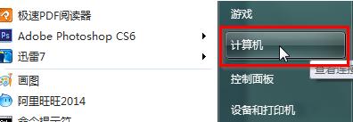 win7ϵ�y(t��ng)����D��(bi��o)��Ҋ��Ҫ������ȥ��