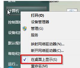 win7ϵ�y(t��ng)����D��(bi��o)��Ҋ��Ҫ������ȥ��