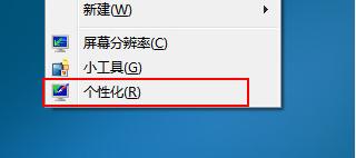 win7ϵ�y(t��ng)����D��(bi��o)��Ҋ��Ҫ������ȥ��