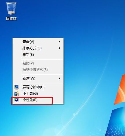 win7ϵ�y����ڼ��Զ��x�ГQ���O�÷���