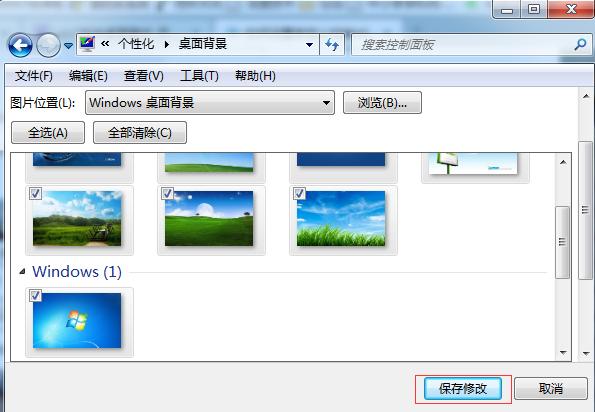win7ϵ�y����ڼ��Զ��x�ГQ���O�÷���