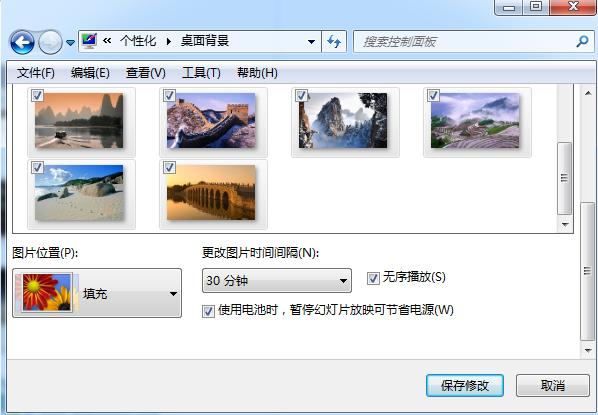 win7ϵ�y����ڼ��Զ��x�ГQ���O�÷���