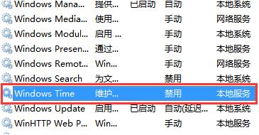 win7ϵ�y(t��ng)�r�g��-02