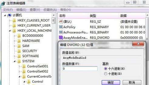 win7ϵ�y�o��˯��-02