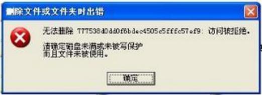 ��ȫ�h���Ƅ�Ӳ�P