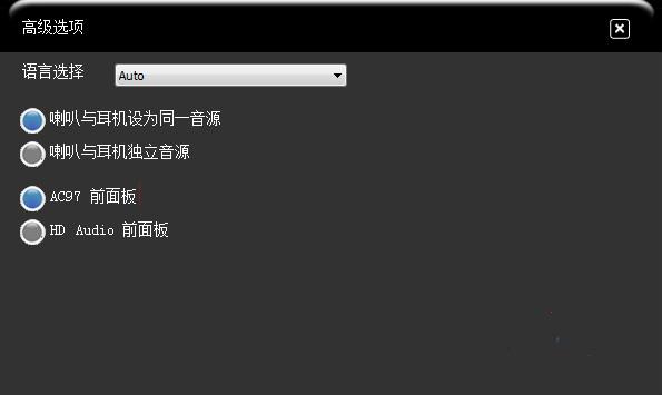 win7系統(tǒng)聲卡修復(fù)