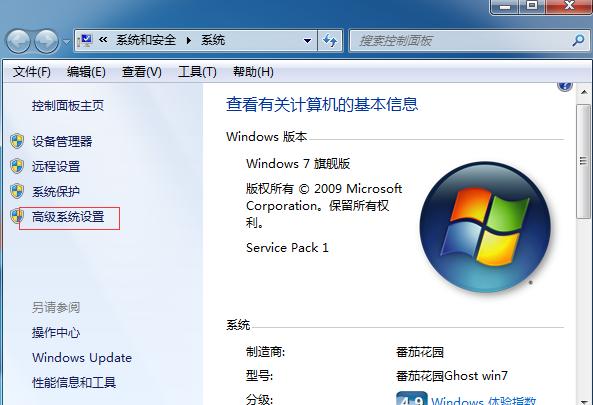 win7ϵ�y(t��ng)ʹ�î����P(gu��n)�C(j��)���Ԅ�(d��ng)�_�C(j��)