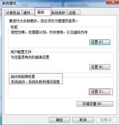 win7ϵ�y(t��ng)ʹ�î����P(gu��n)�C(j��)���Ԅ�(d��ng)�_�C(j��)