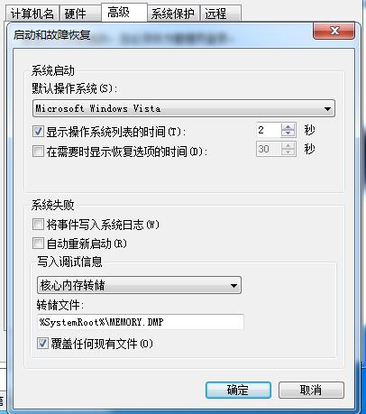 win7ϵ�y(t��ng)ʹ�î����P(gu��n)�C(j��)���Ԅ�(d��ng)�_�C(j��)