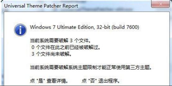 win7系統(tǒng)ip沖突怎么辦